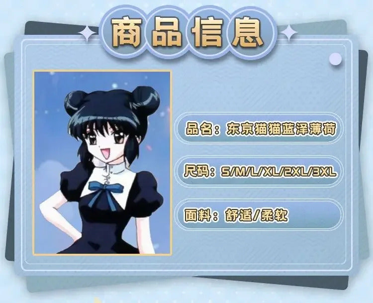 Anime Aizawa Minto Tokyo Mew Mew Cosplay Costume Women's Sweet New Uniform Bow Tie JK Set Halloween Party New Dress S-XXXL
