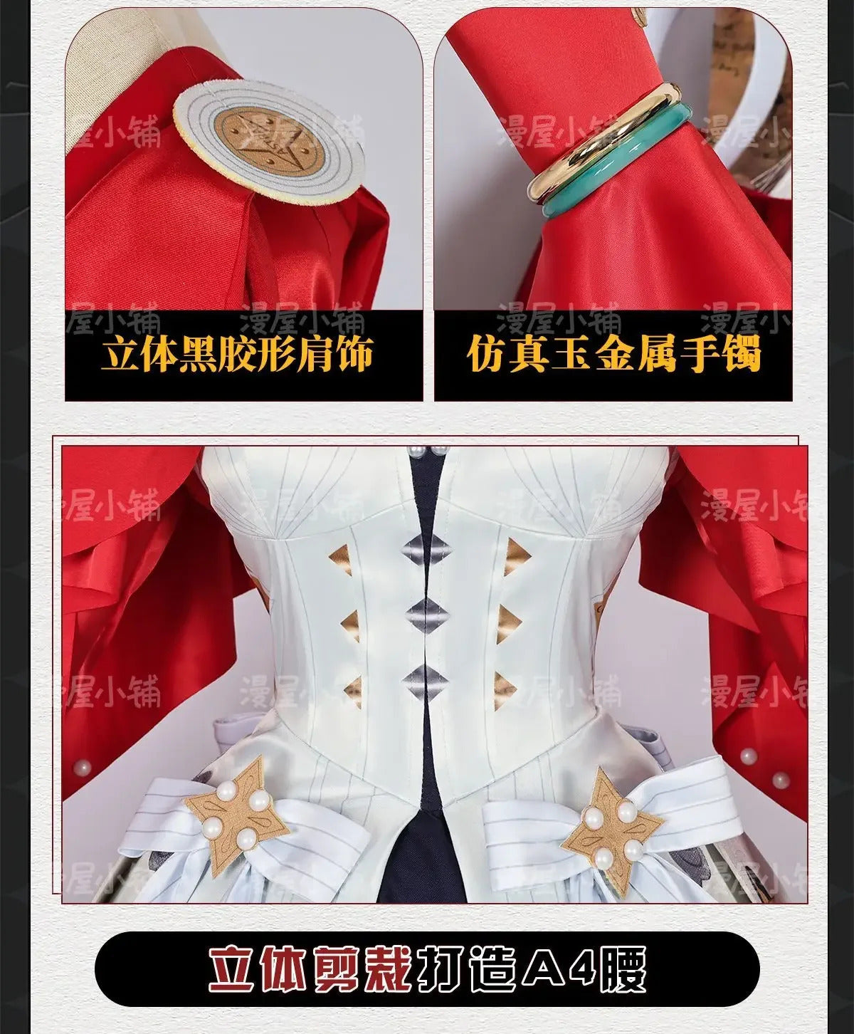Zenless Zone Zero Astra Yao Cosplay Costume Uniform Halloween Carnival Party Christmas Play Role Clothes Clothing for Women