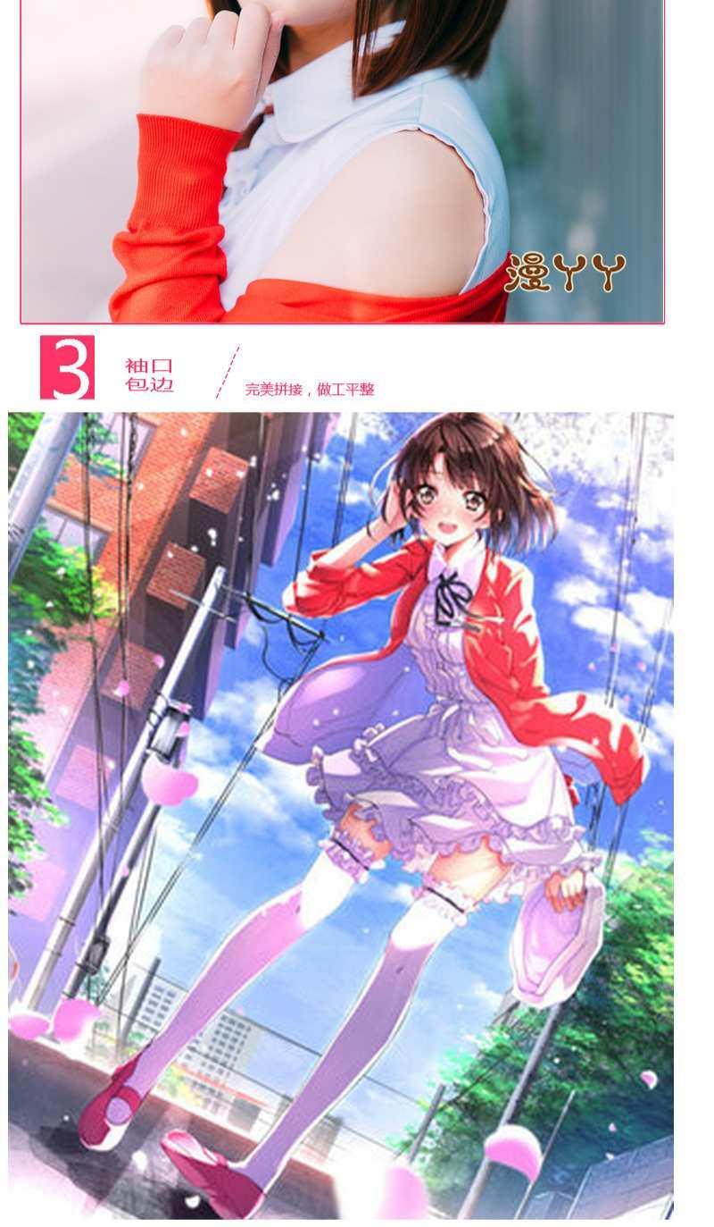 Anime Saekano: How to Raise a Boring Girlfriend Megumi Kato Cosplay Costume Girl Red Coat Shirt Skirt Set Lolita Uniform Clothes