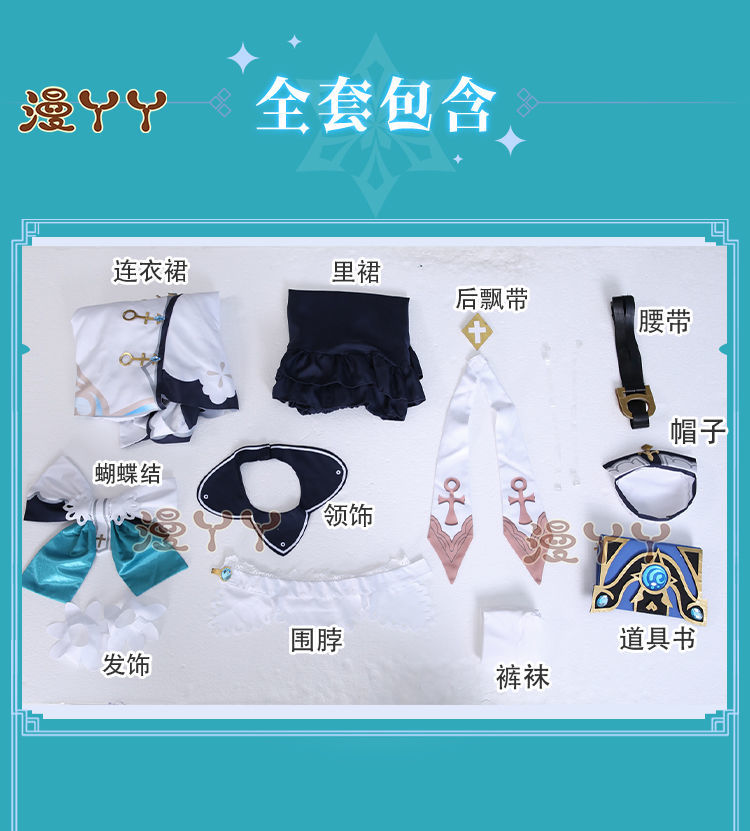 Barbara Cosplay Genshin Impact Costume Adult Carnival Uniform Anime Halloween Party Costumes Masquerade Women Game