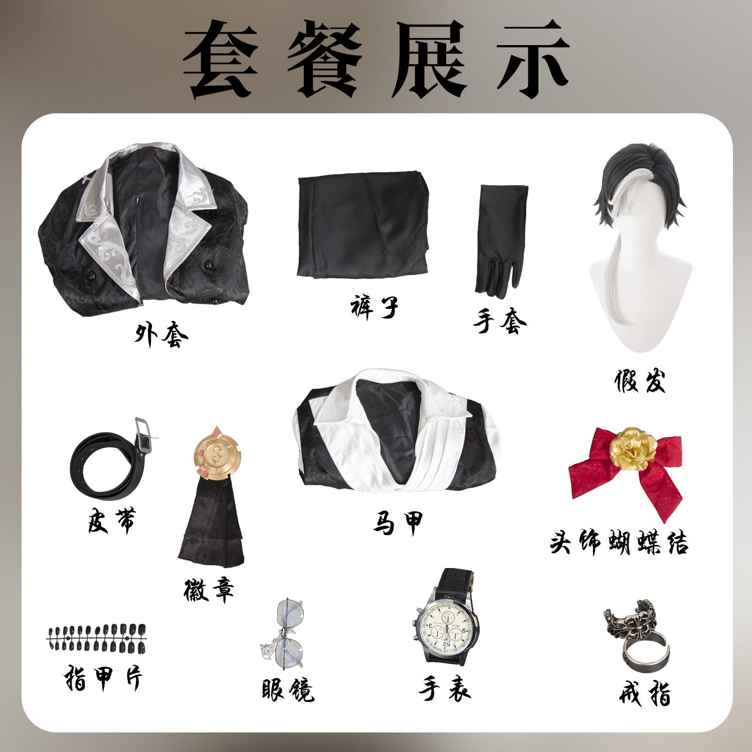 Game Identity V Merciful Photographer DM Joseph Desaulniers Cosplay Costume Fancy Suit Halloween Carnival Uniforms Custom Made