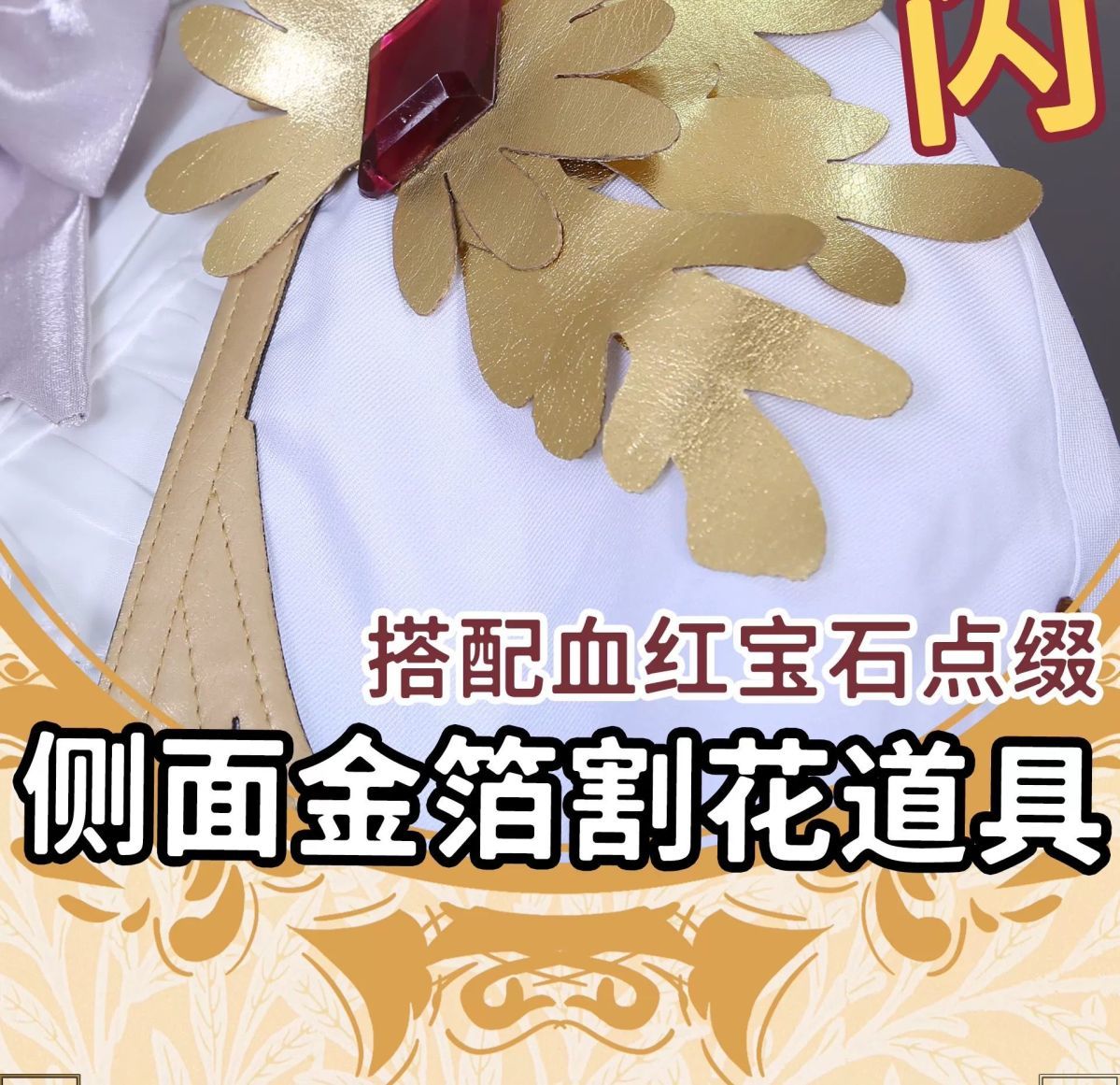 Edgar Valden Cosplay Costumes Identity V Costume Game Painter Golden Ratio Sweet Uniform Halloween Party Role Play Clothing
