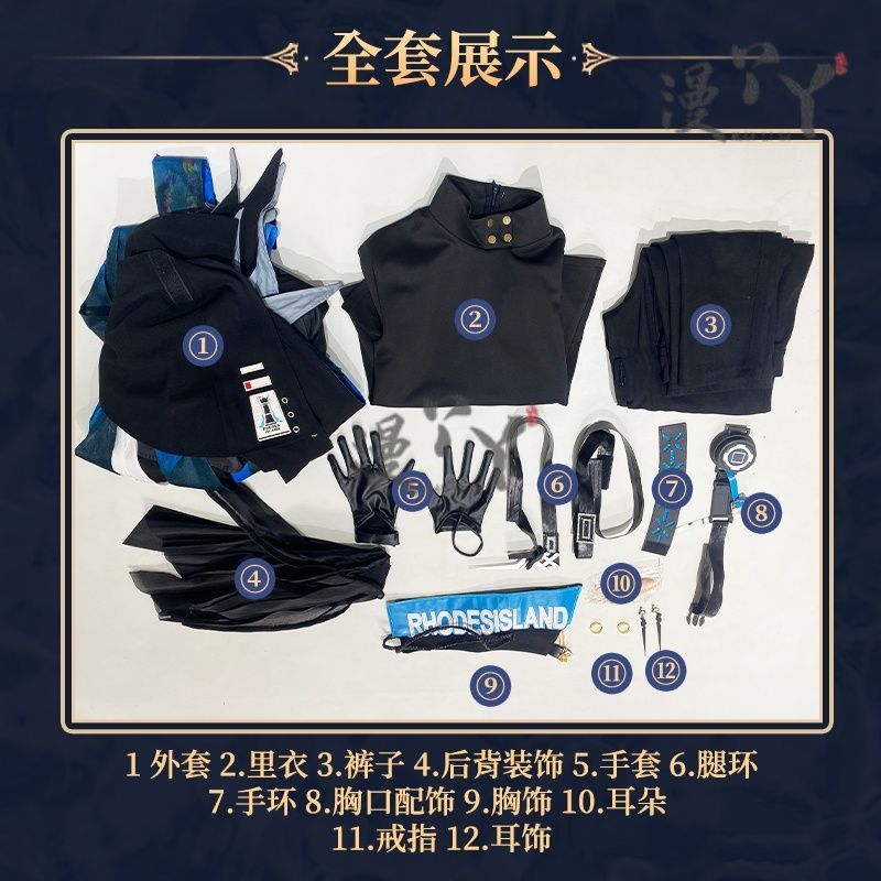 Arknights Logos Anniversary Game Suit Gorgeous Uniform Cosplay Costume Halloween Party Role Play Outfit Men