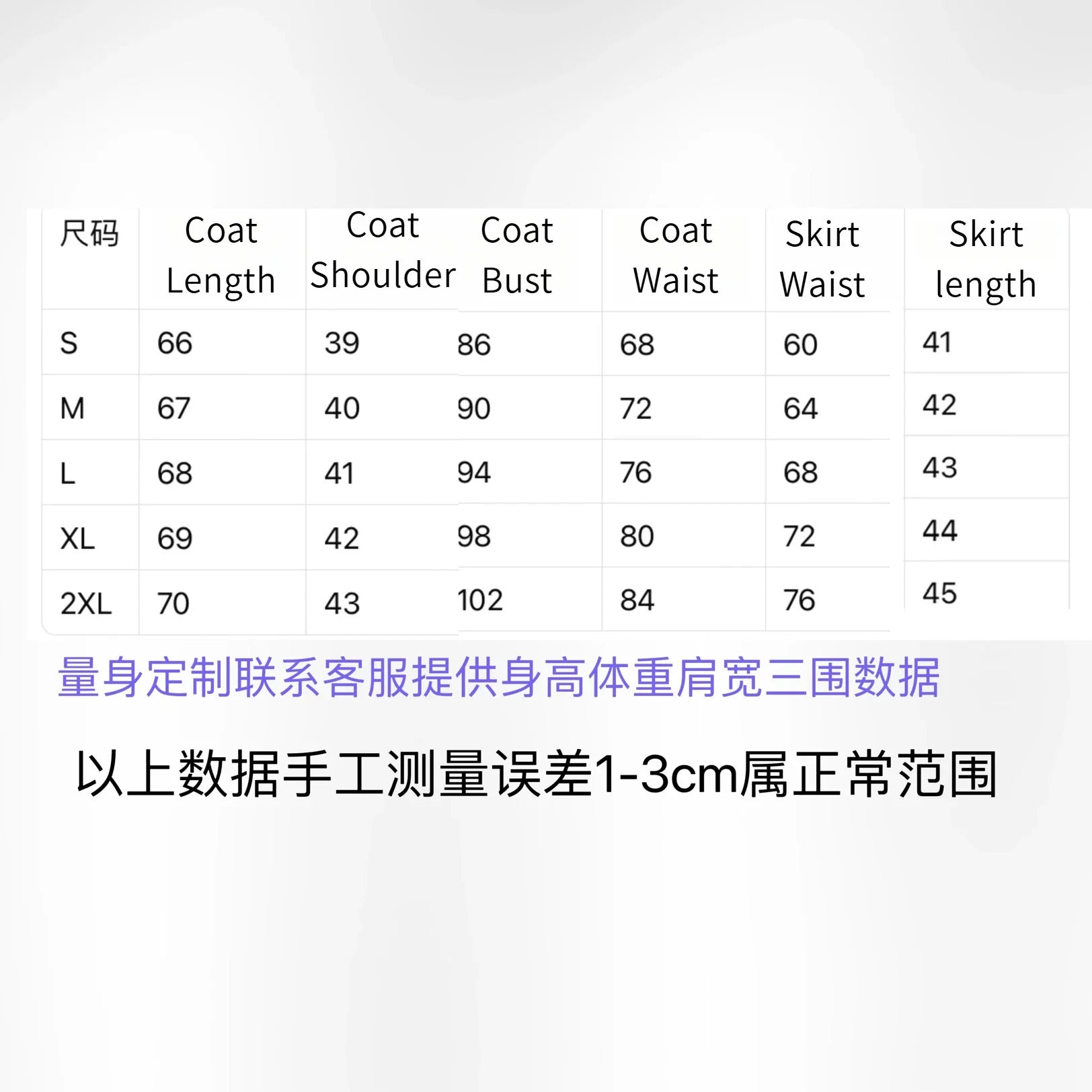 Game Love And Deepspace Heroines Cosplay Costume Encountering Qimeng Uniform Halloween Party Women Carnival Outfit