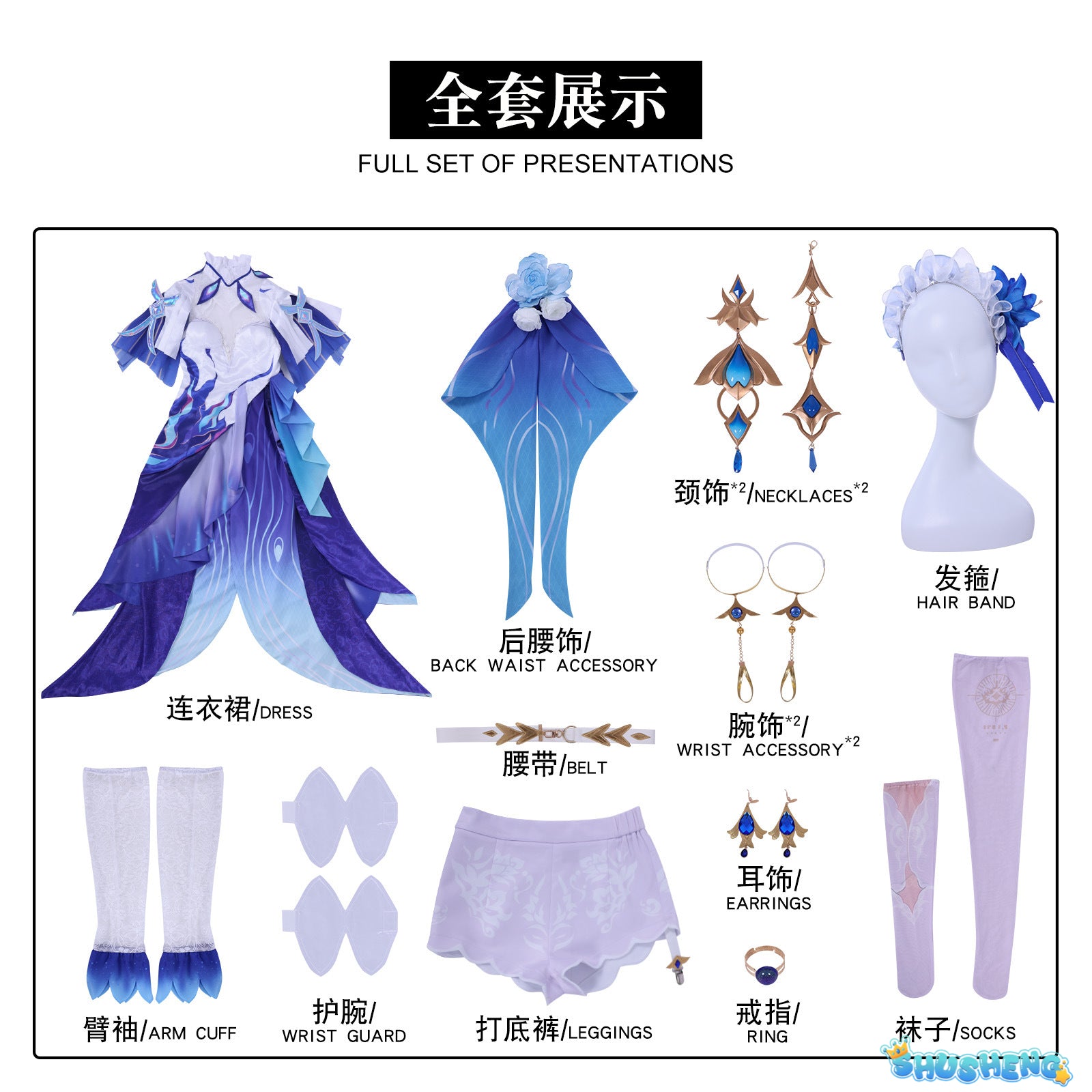 Wuthering Waves Cantarella Cosplay Costume Wig Dress Headwear Earrings Rinascita Fisalia Family Halloween Party for Women Girls