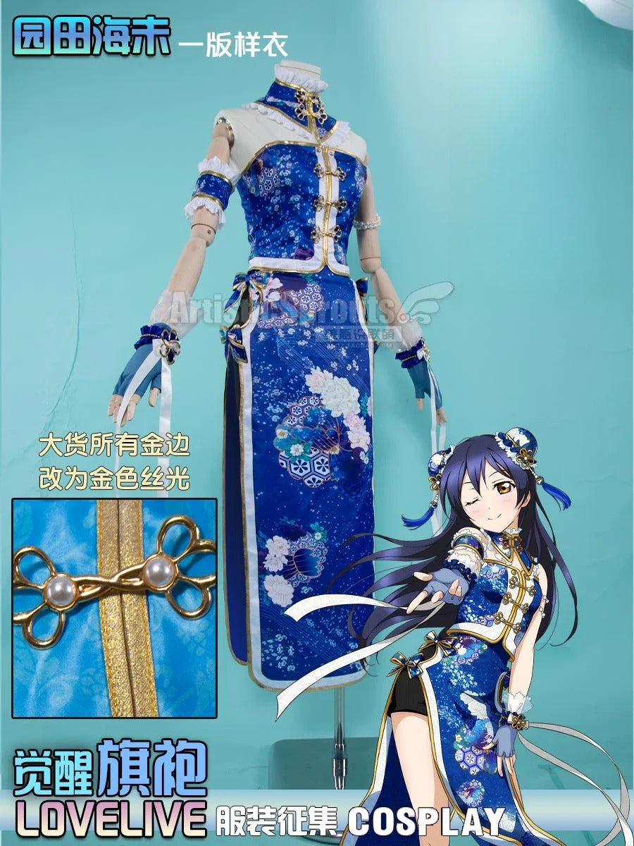 Anime Sonoda Umi LoveLive! Cosplay Costume Women Halloween Carnival New Chinese Blue Cheongsam Dress Party Prop Uniform Set