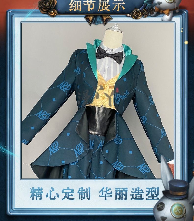 Emma Woods Gardener Cosplay Costume Game Identity Ⅴ Theater Host Halloween Carnival Uniform Anime Clothing Party Suit