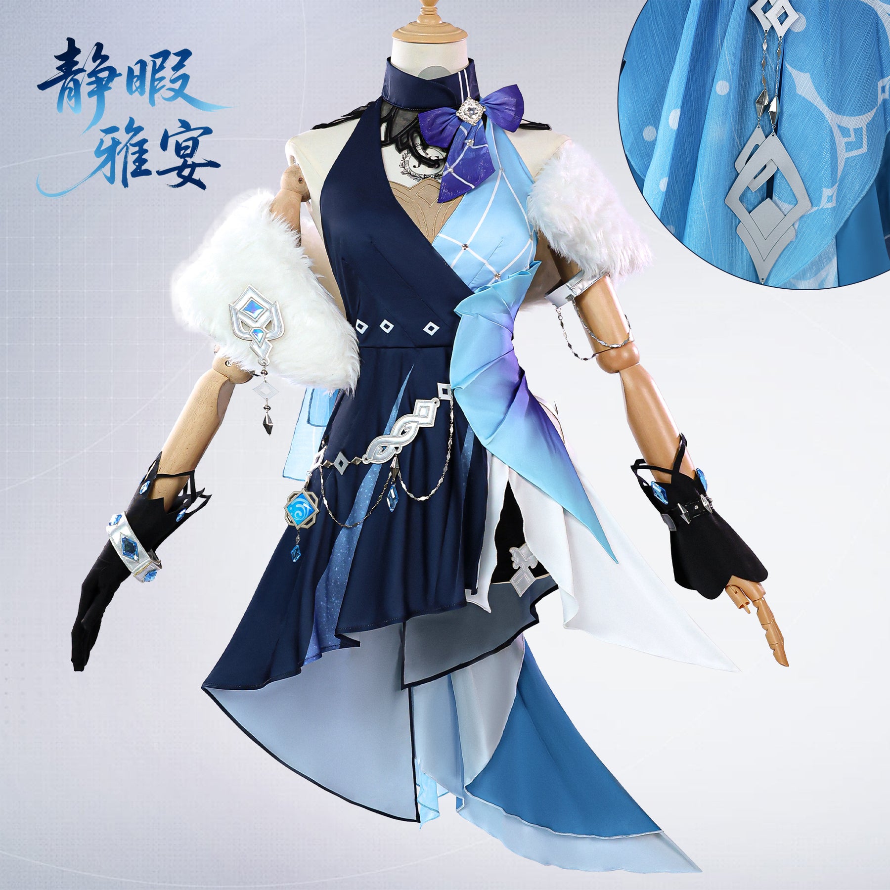Genshin Impact Yelan Cosplay Skin Tranquil Banquet Costume Wig Game Cos Holloween Party Women High Heels Sexy Suit Clothing