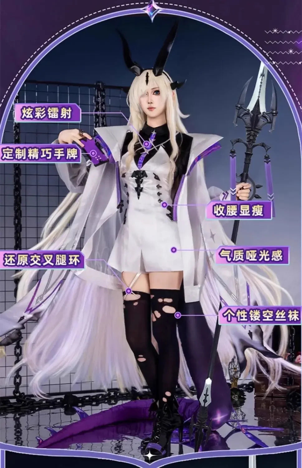 Arknights Necrass Eblana Cosplay Costume Uniform Halloween Carnival Party Christmas Play Role Clothes Clothing