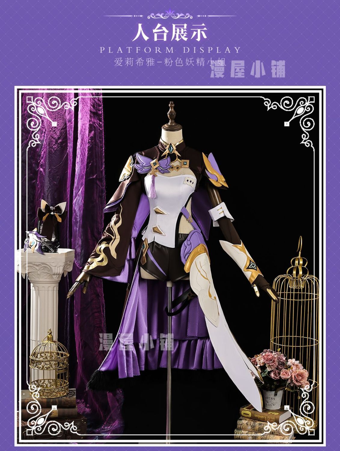 Anime Elysia Cosplay Costume Honkai Impact 3 Wig Prop Accessories Sexy Uniform Upscale Set