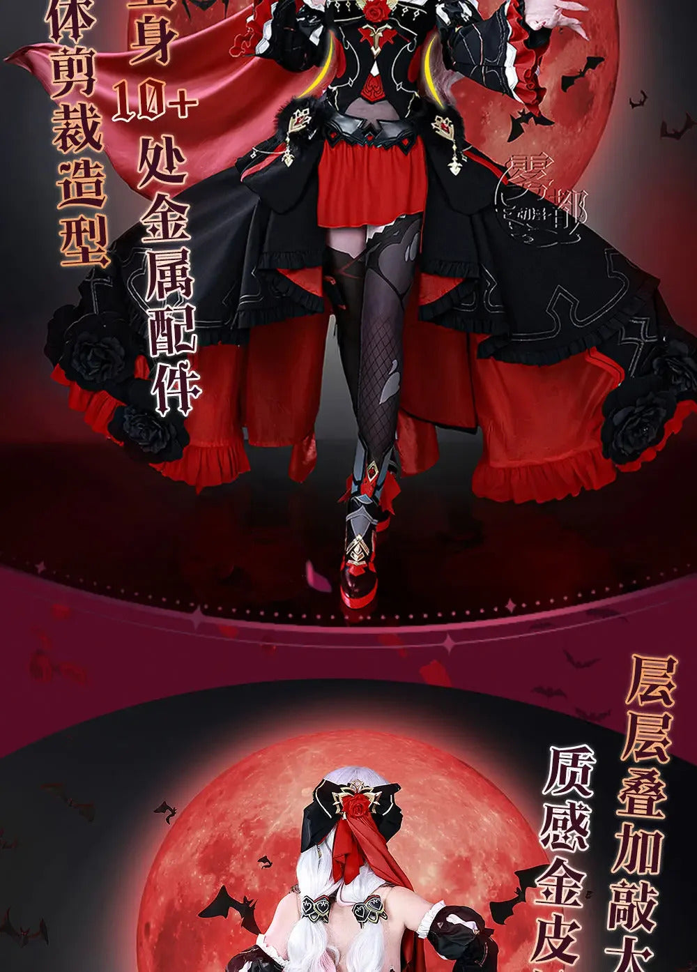 Game Honkai Impact 3 Theresa Apocalypse Cosplay Under the Moon Oath Costume Halloween Carnival Gothic Dress Sweet Lolita Uniform