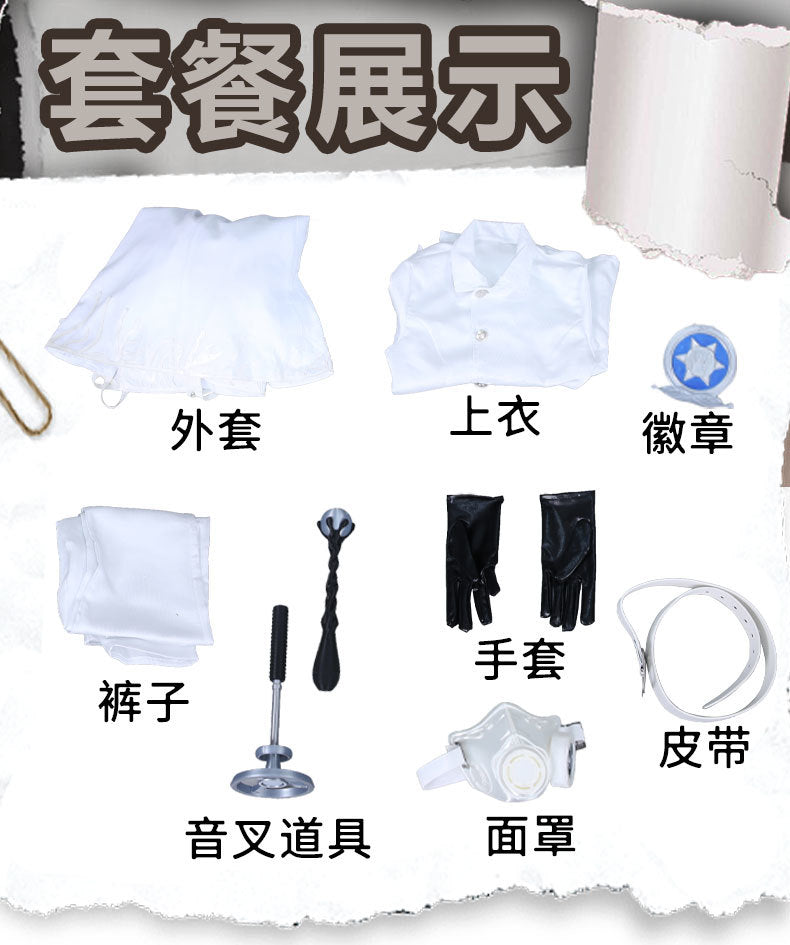Identity V Game One Character Survivor Composer Frederick Kreiburg Vanguard Explorer Abyssal Cry Cosplay Costume Game Full Suit