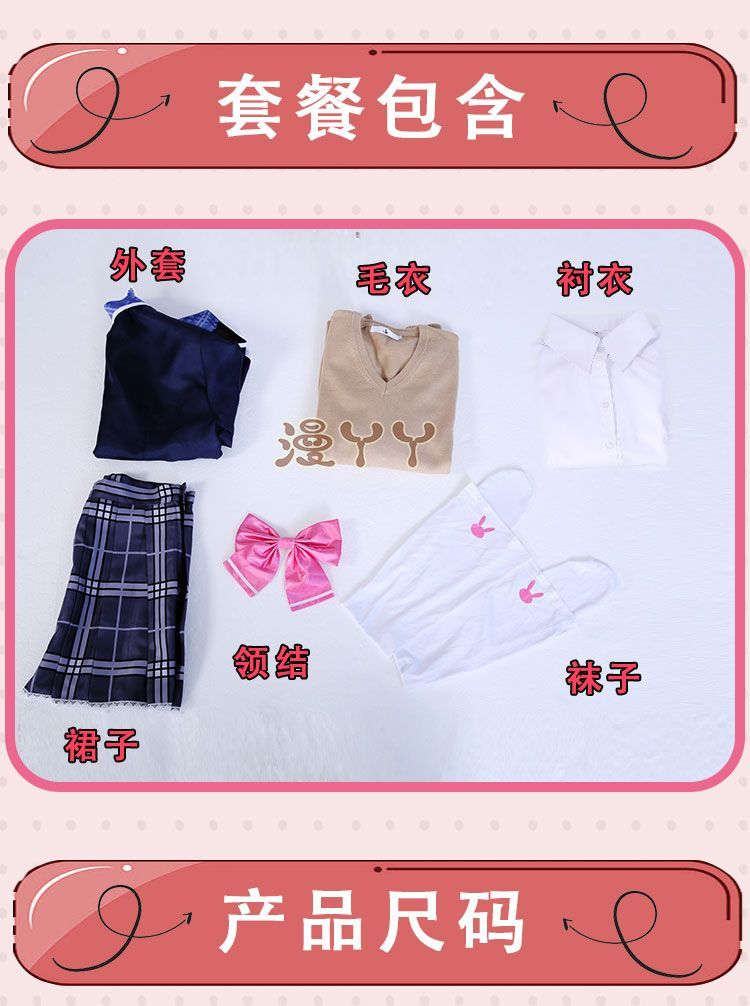 Tsukino Mito Virtual YouTuber VTuber Cosplay JK Uniform Japanese Girls Hairclip Full Set Coat Sweater Costume Woman Outfit Halloween Party