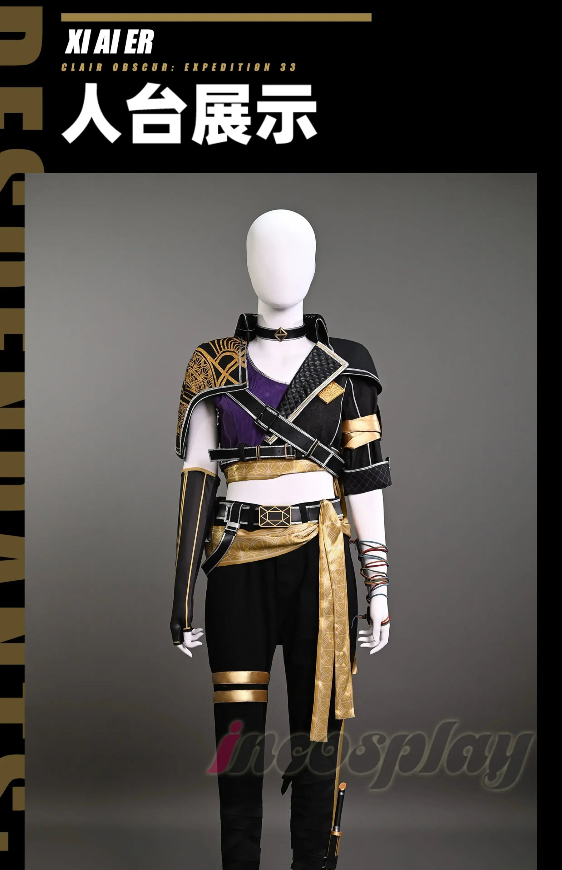 Clair Obscur: Expedition 33 Sciel Cosplay Costume Uniform Halloween Carnival Party Christmas Play Role Clothes Clothing