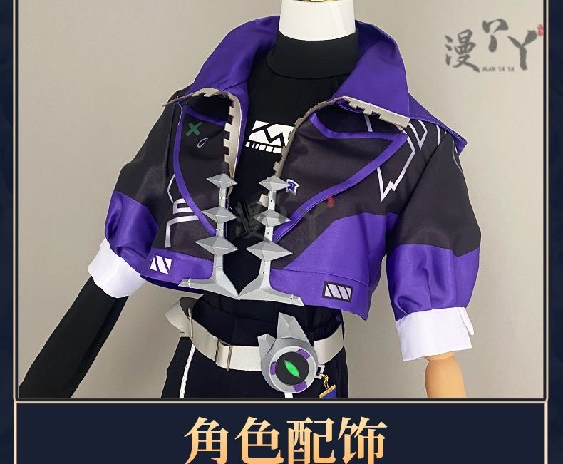 Honor of Kings Sun Ce Journey of Time Men Cosplay Costume Cos Game Anime Party Uniform Hallowen Play Role Clothes Clothing
