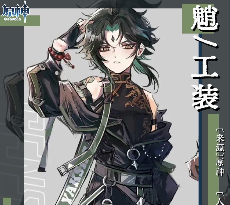 Xiao Game Genshin Impact Subduing demons Xiao Cosplay Costume Coat props accessories Ring tattoo handsome Halloween party set
