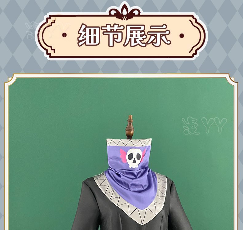 HUNTER HUNTER Feitan Portor Cosplay Costume Phantom Troupe Coat Potoo Anime Cosplay Outfit Halloween Carnival Party Suit