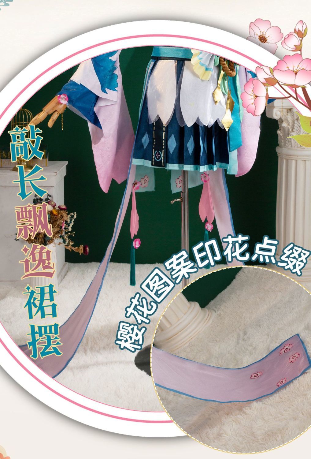Onmyoji Hatsune Miku Cosplay Costume Wig Shoes Full Set Party Dresses Uniform Suit Halloween Carnival Role Play Suit