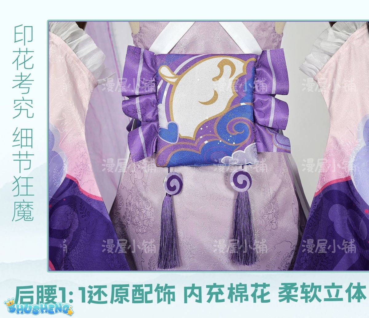 Game Genshin Impact Yumemizuki Mizuki Cosplay Costume Lolita Cute Dress for Women The Enchanting Dream in Love Anime Clothes