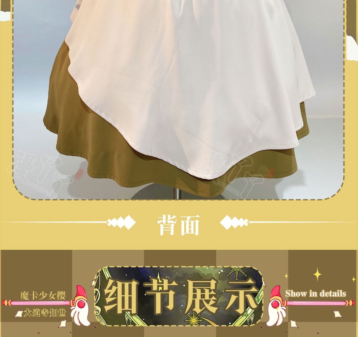Anime Cardcaptor Sakura Card Captor Tomoyo Daidouji Cosplay Costume Brown Princess Long Dress Woman Cute Daily Leisure Suit