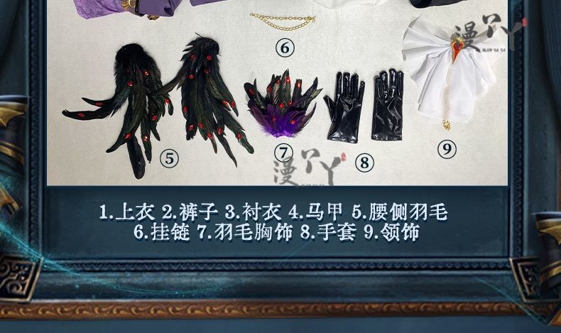 Composer Frederick Kreiburg Cosplay Costume Identity V Game Suit Uniform Cosplay Costume Halloween Party Role Play Outfit Men