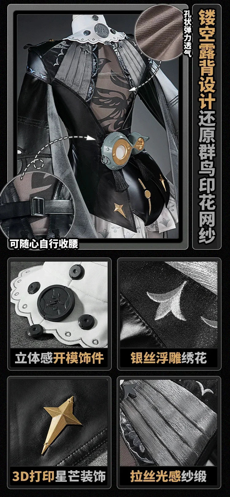 Zenless Zone Zero Yixuan Cosplay Costume Trails of Ink Uniform New Skin Yunkui Summit Headwear Halloween Party for Women Girls