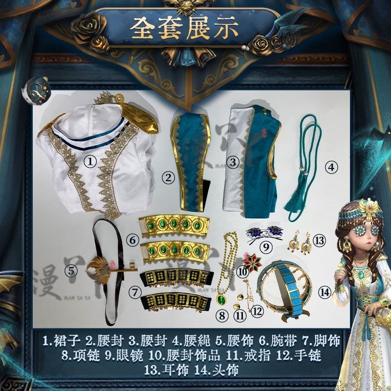 Identity V Anne Lester Toy Merchant Fashion Game Suit Gorgeous Dress Cosplay Costume Halloween Party Outfit Women