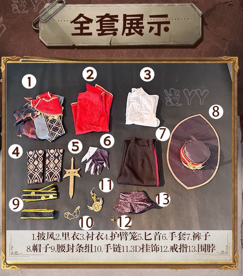 Norton Campbell Cosplay Costume Game Identity V Prospector Cosplay Suit Party Clothing Halloween Carnival Uniforms Custom Made
