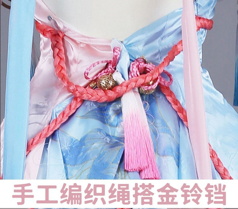 Anime Game Naraka: Bladepoint Feria Shen Cosplay Costume Chinese Style Hanfu Dress Winter Skirt Woman Sexy Kawaii Party Suit