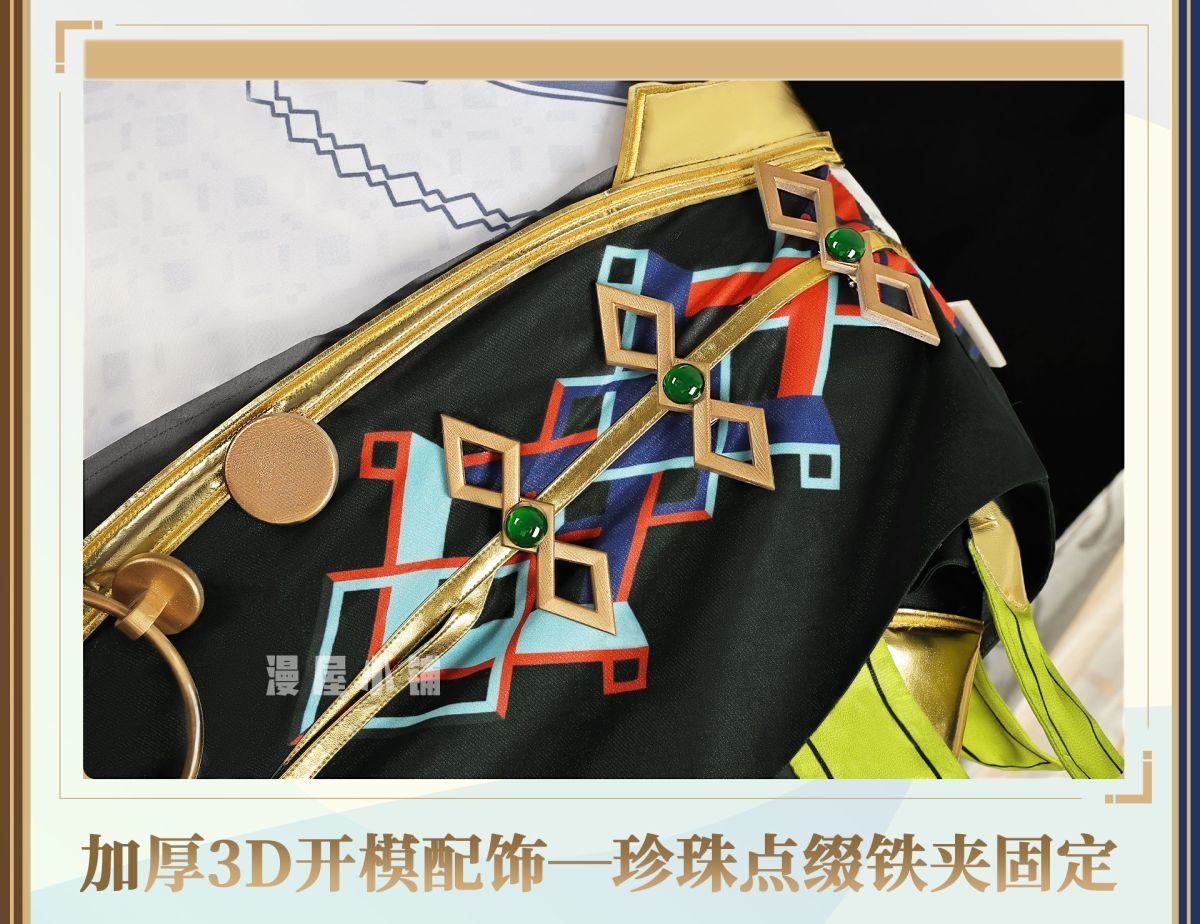 Game Honor of Kings Kongkong Er Cosplay Costume Uniform Halloween Carnival Party Christmas Play Role Clothes Clothing