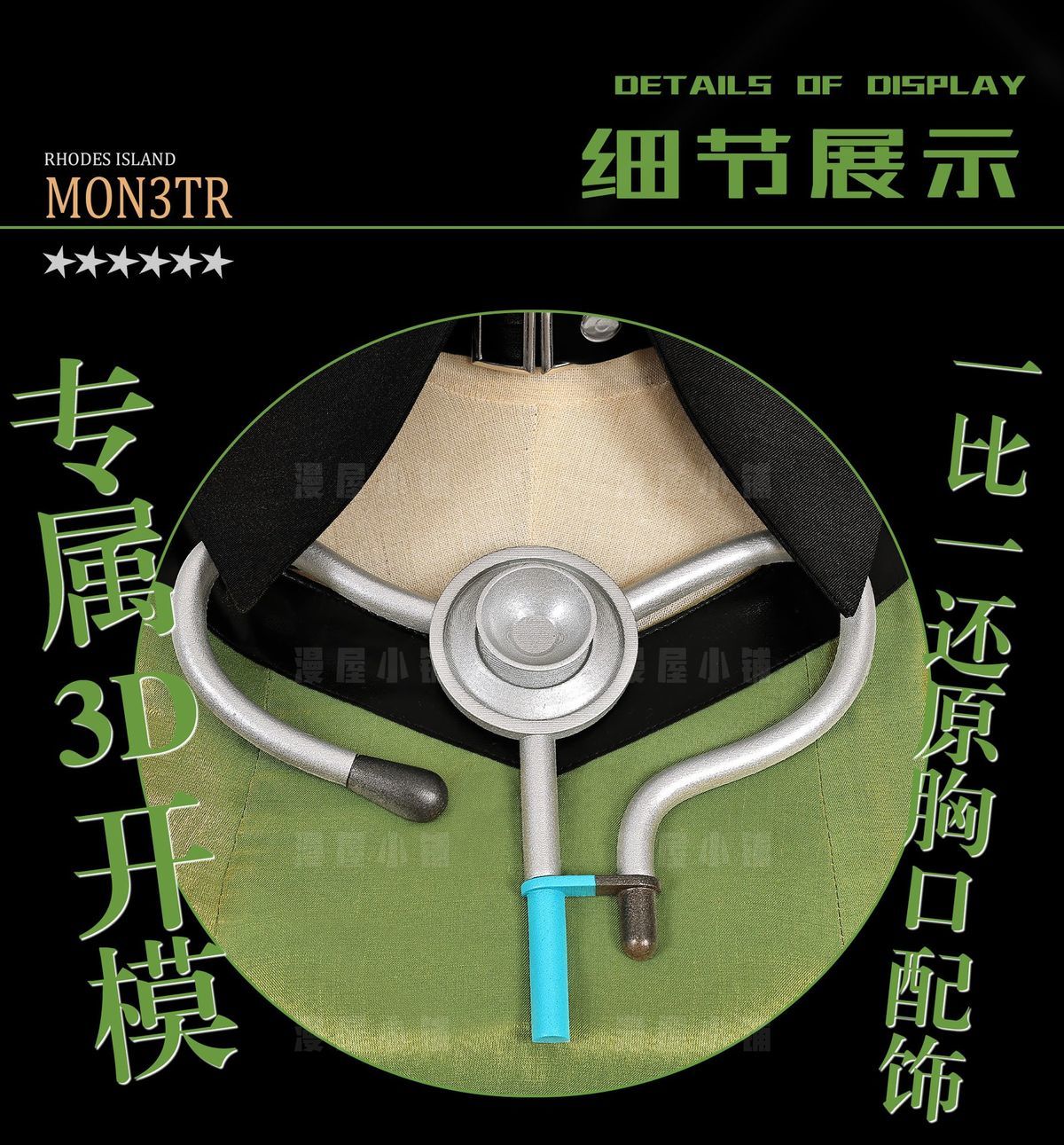 Arknights M3 Mon3tr Kal'tsit Cosplay Costume tAMa-10 Uniform Halloween Carnival Party Christmas Play Role Clothes Clothing