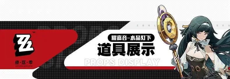 Zenless Zone Zero Astra Yao Cosplay Costume Under the crystal lamp Uniform Halloween Carnival Party Christmas Play Role Clothing