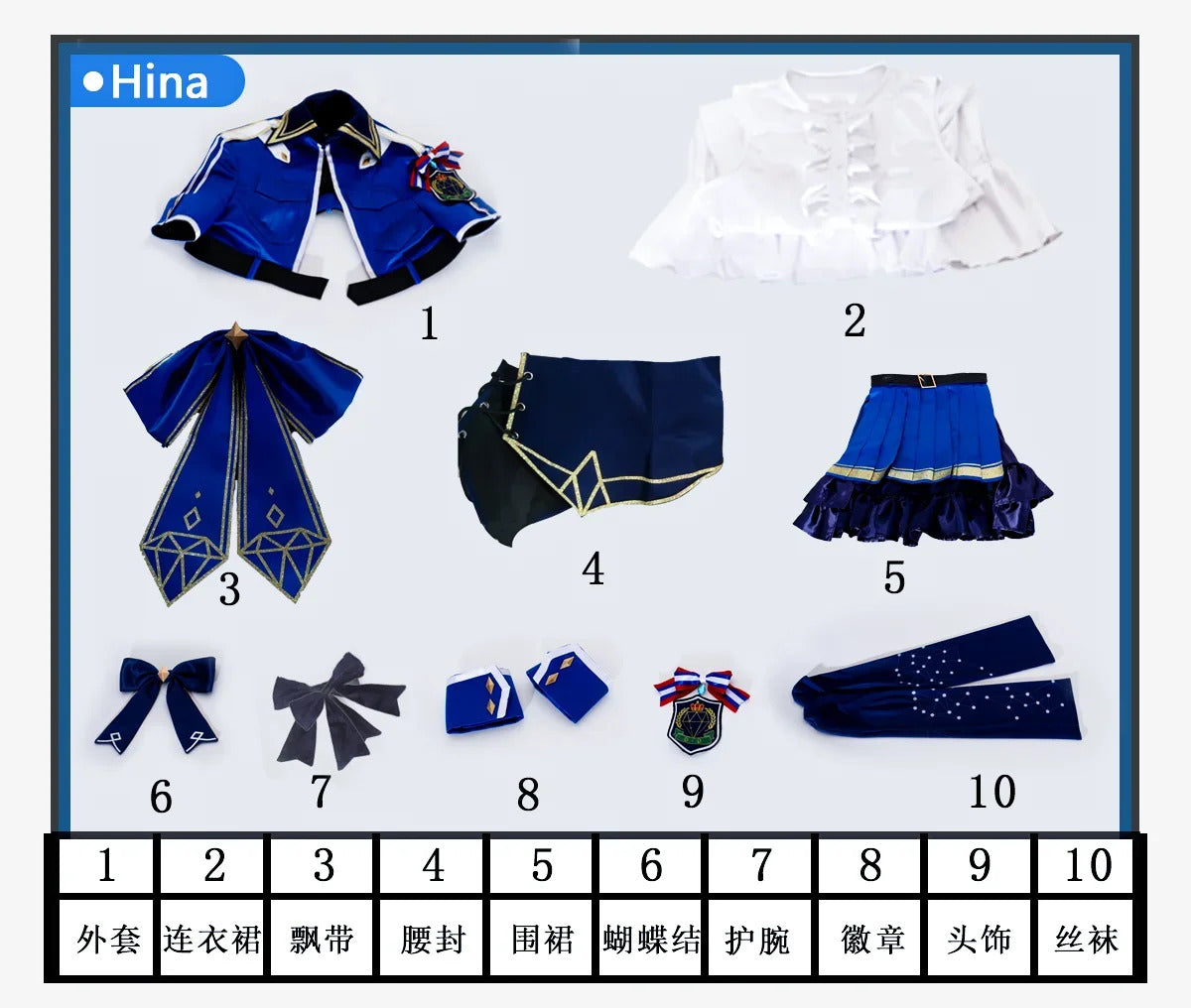 Diamond Dust Hina Rin Nana Ai Cosplay GIRLS BAND CRY gbc hina Costume Halloween Party Fashion Dress Wig Props Uniform Woman Set