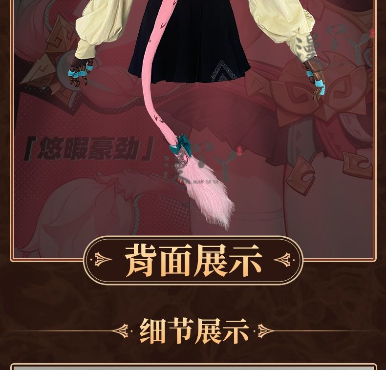 Genshin Impact Vareesa Cosplay Costume - Full Set Anime Game Roleplay Outfit with Accessories