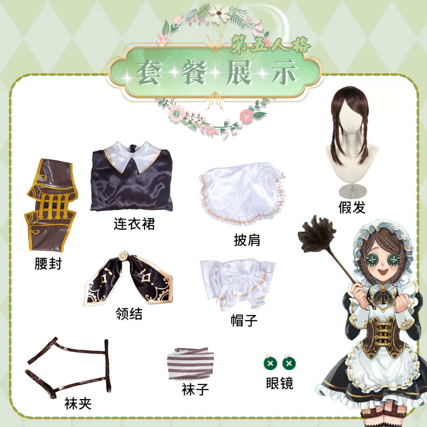 Game Identity V Gardener Emma Woods Steampunk Maid Cosplay Costume Maid Dress For Girls Halloween Costume