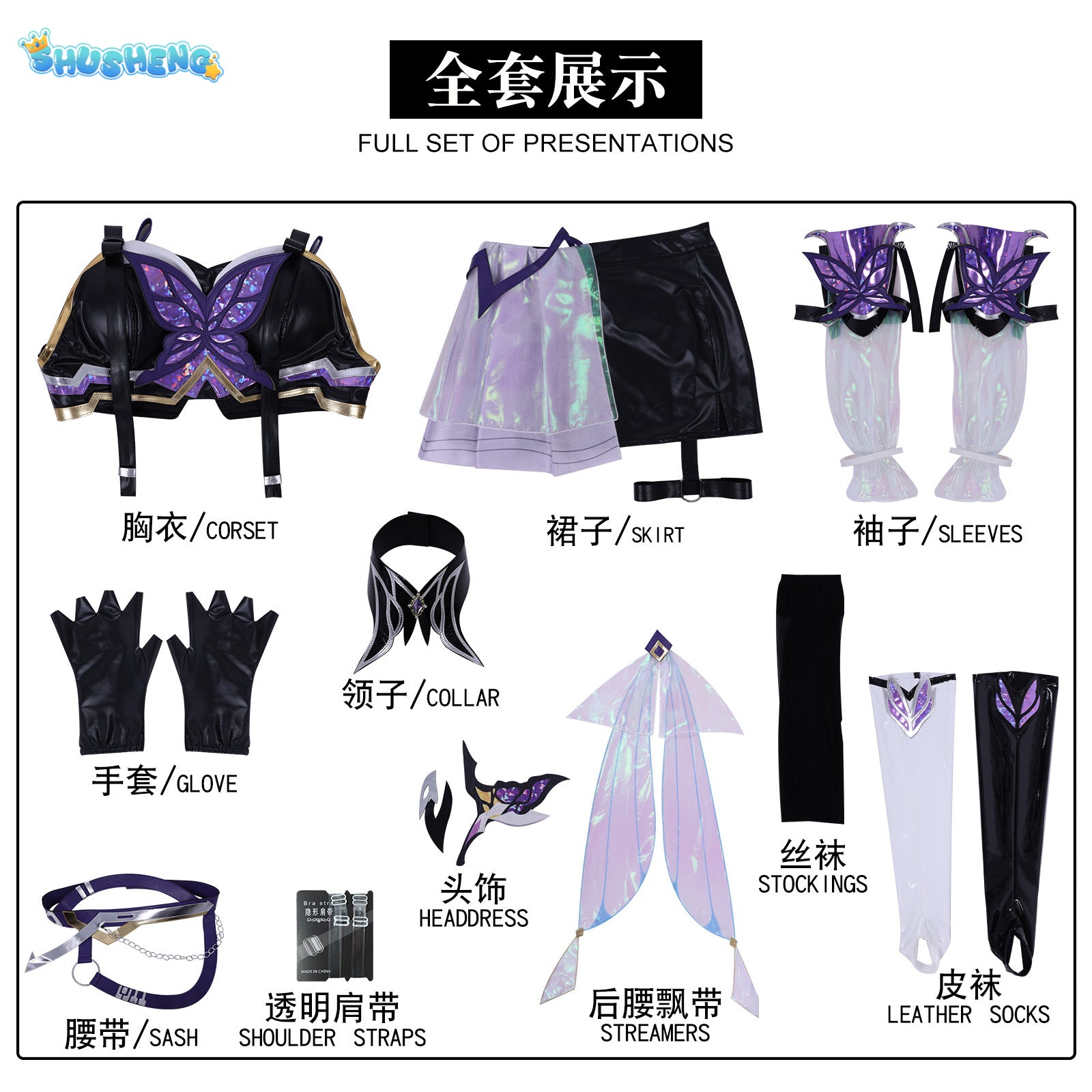 New Honor Of Kings A Ke Cosplay Costume Tops Skirt Sleeves Set For Game Party Custom Made
