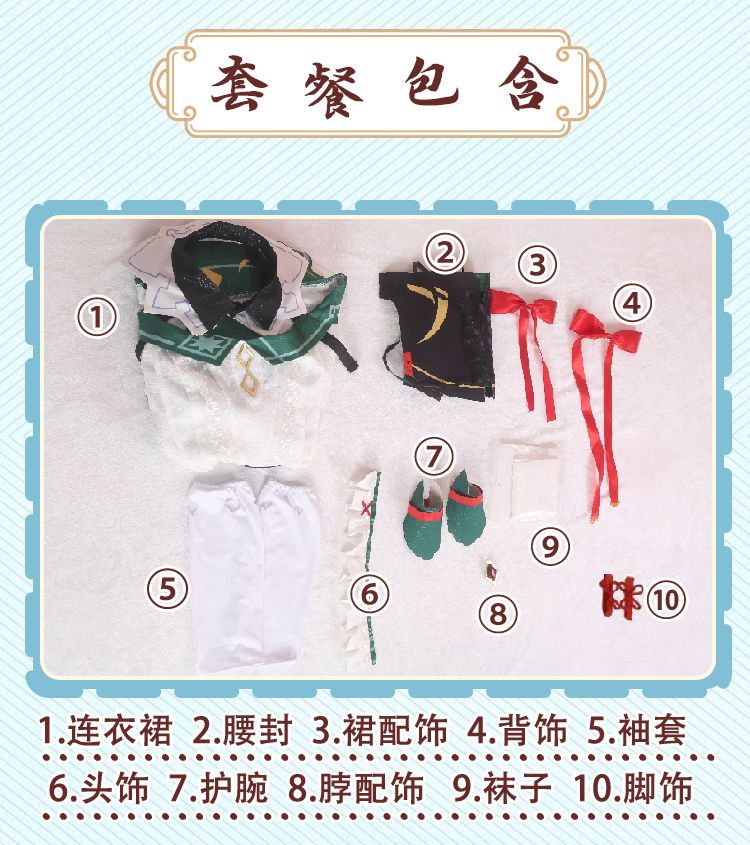 Genshin Impact Katheryne Cosplay Costume For Halloween Christmas Festival Party Game Comic Con Clothes