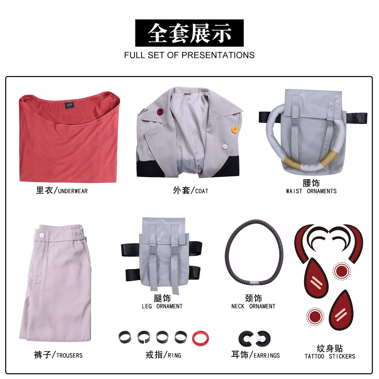 Anime Enjin GACHIAKUTA Cosplay Nji Costume Halloween Party Fashion Men Women Uniforms Jacket Pants Shirt Prop Wig New Set