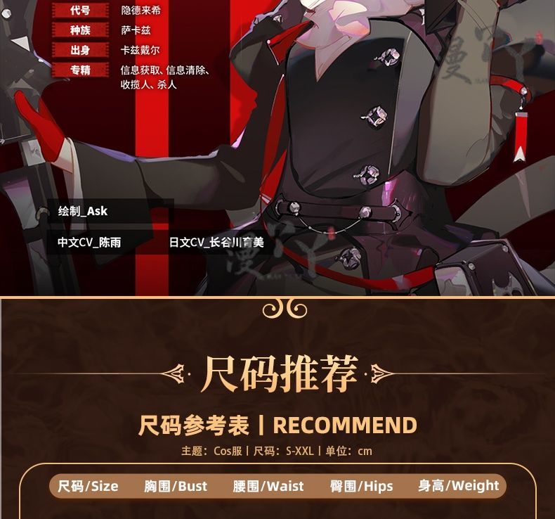 Game Arknights Entelechia Cosplay costume Halloween Christmas Role Playing Party Comic Exhibition Sexy Dress