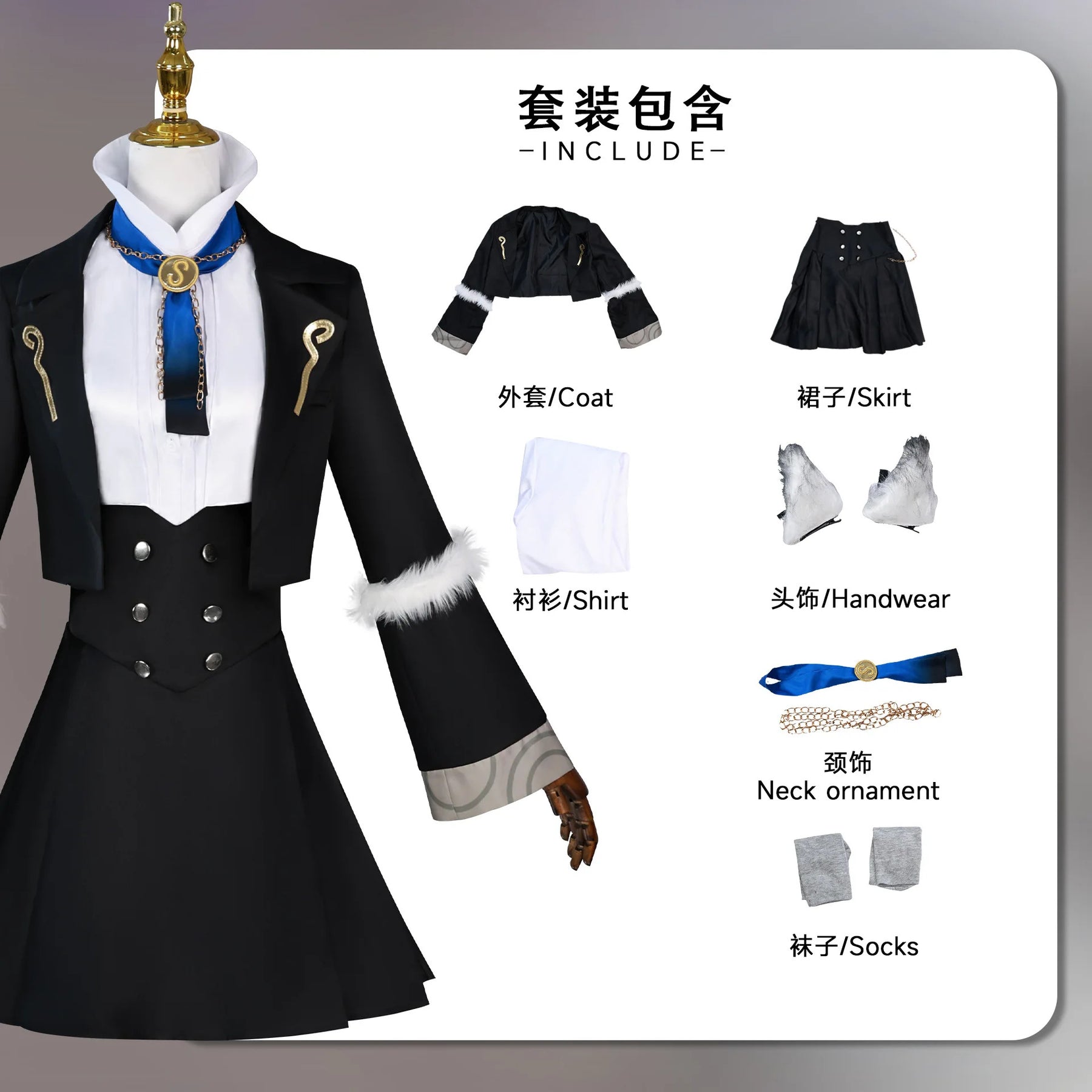 Arknights Lappland Cosplay Costume Uniform Halloween Carnival Party Christmas Play Role Clothes Clothing for Women