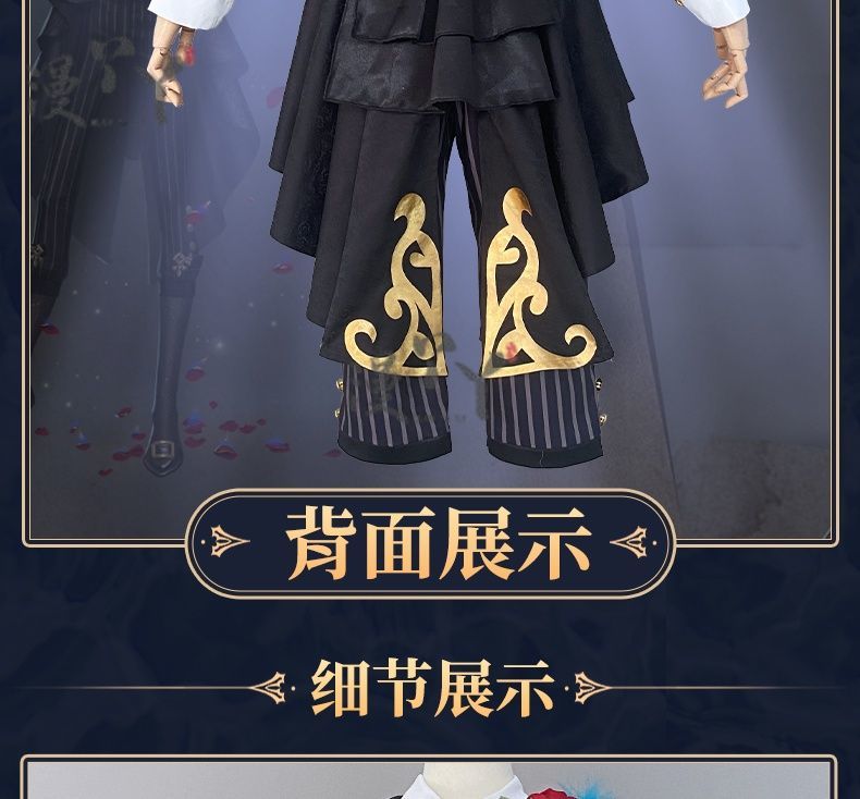 Game Identity V Demi Bourbon Cosplay Costume Barmaid True Proof New Skin Uniforms Costume Suits Black Clothes