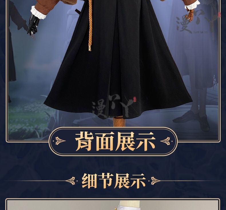 Orpheus Novelist Game Identity V Cosplay Starting a new chapter Costume Halloween New Uniform Accessories Props Fashion Set