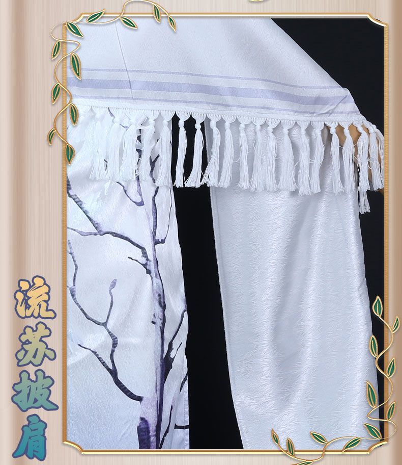 Identity V Ada Mesmer Psychologist And Emil Patient West Lake Linkage Game Suit Elegant Cosplay Costume Halloween Party Outfit Women