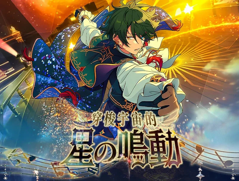 Ensemble Stars Starry Symphony Kagehira Mika Itsuki Shu Cosplay Costume Uniform Halloween Carnival Party Christmas Play Role