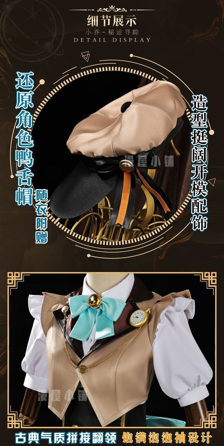 Honor Of Kings Xiao Qiao Secret Traces Women Cosplay Costume Cos Game Anime Party Uniform Hallowen Play Role Clothes Clothing