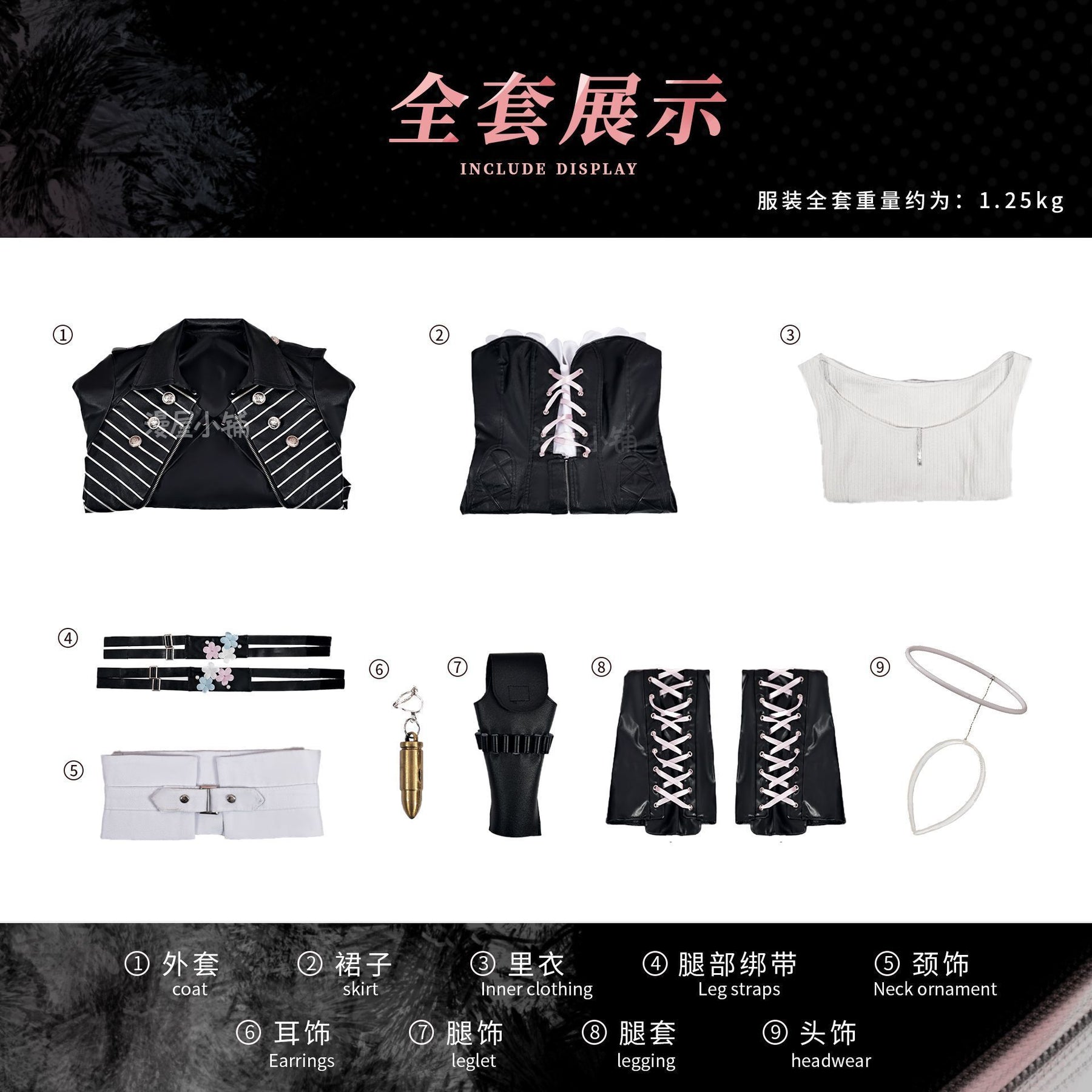 Arknights Lemuen Cosplay Costume Wig Dress Jacket Uniform Outfit Leggings Festival Halloween Party Women Girls Role Play Props