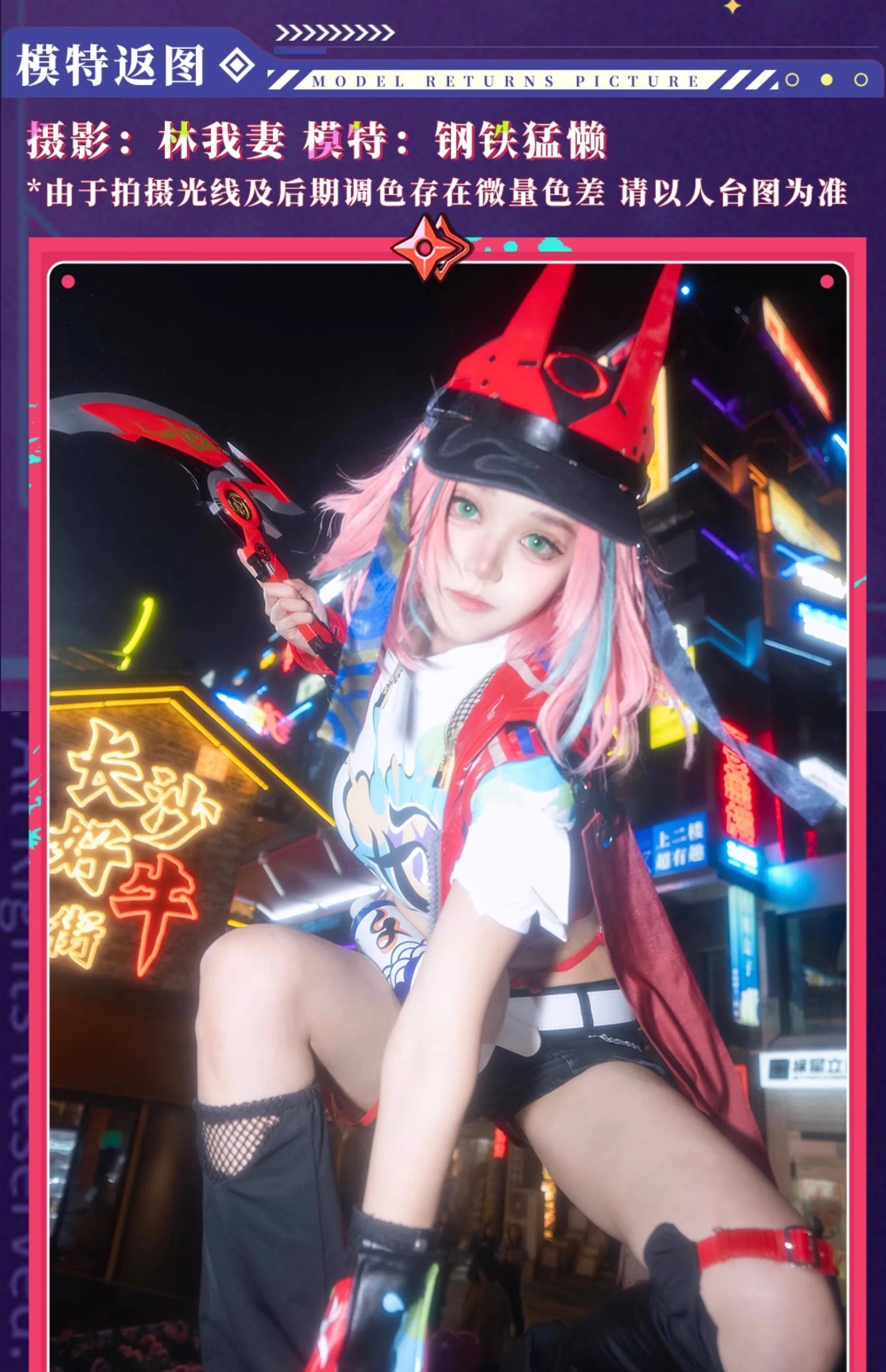 Rappa Cosplay Costume Honkai Star Rail Uniform Hat Jacket Shorts Galaxy Ranger Props Halloween Party Women Accessory Shusheng