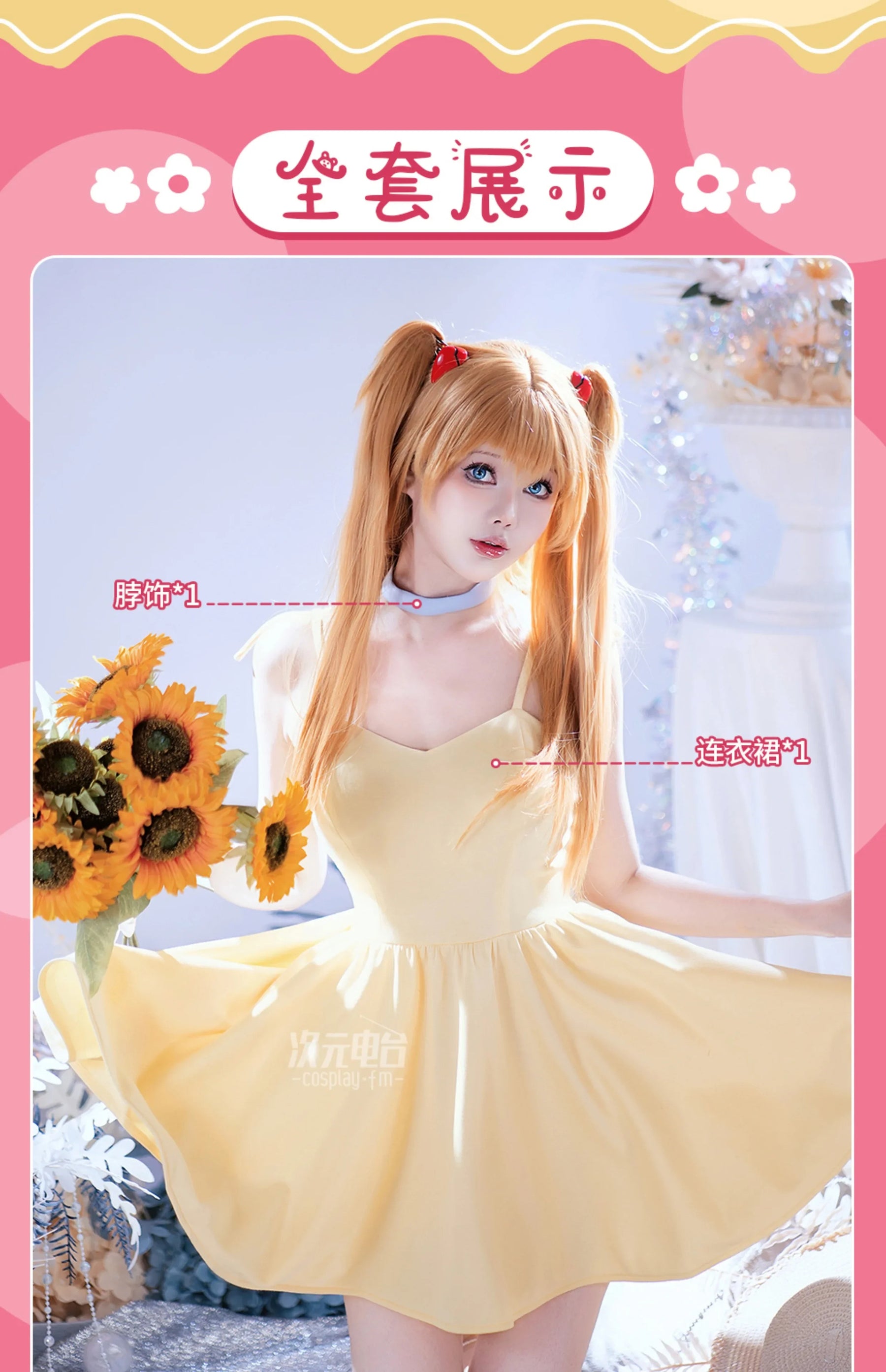 Asuka Langley Soryu Anime EVA Cosplay Costume Halloween Carnival Yellow Summer Sweet Dress Adult Women's New Uniform S-XL