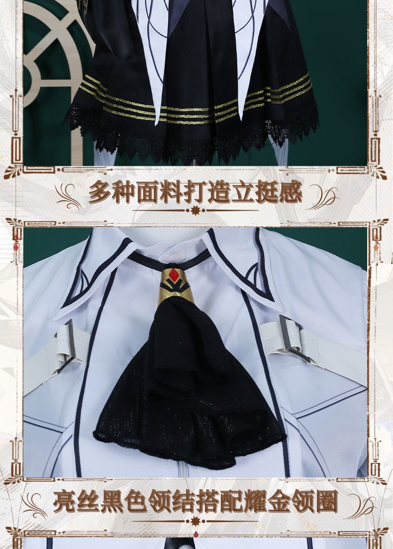 Game Arknights Virtuosa Cosplay Costume Uniform Halloween Carnival Party Christmas Play Role Clothes Clothing