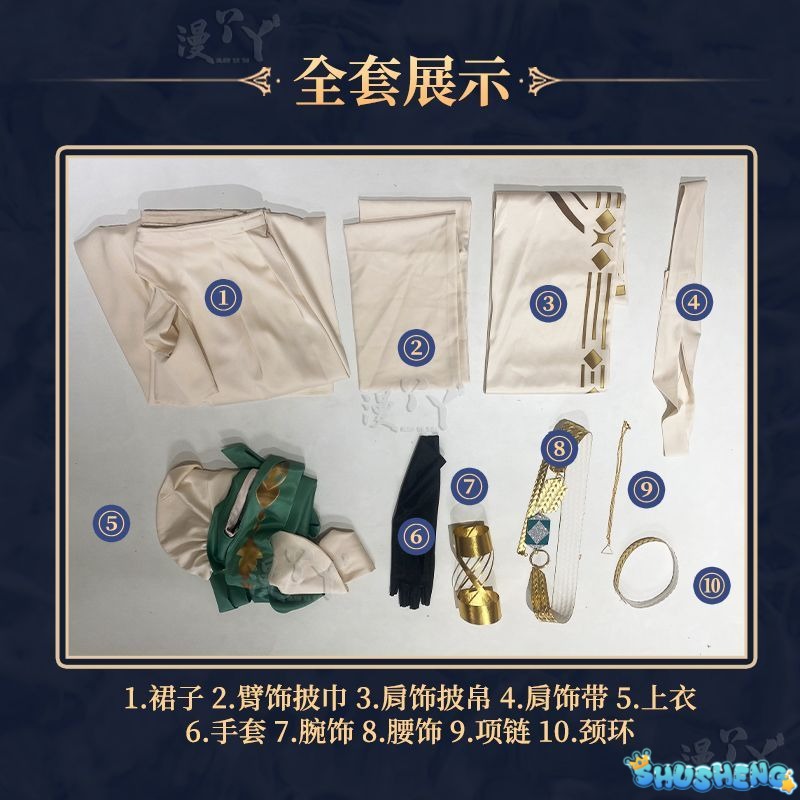 Game Reverse:1999 Sophia Cosplay Costume Cosplay Wig Dress Full Set Accessories Uniform Halloween Carnival Party For Woman Girls